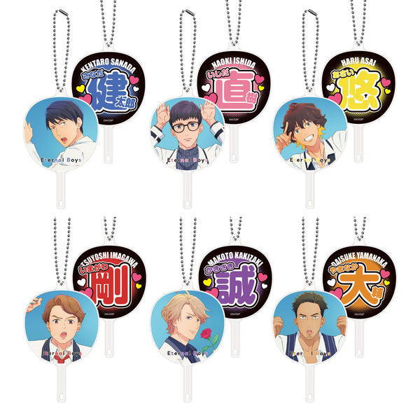 『永久少年 Eternal Boys』トレーディングFAN fanキーホルダー BOX